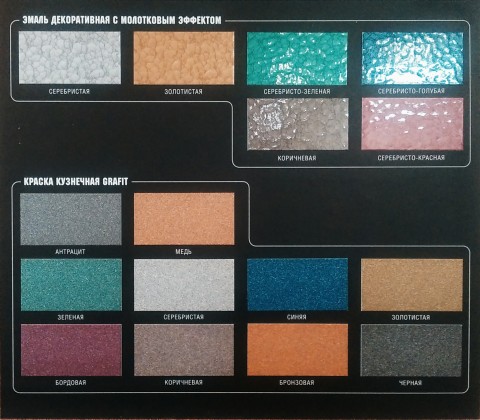 Примеры разновидности красок и их цветов