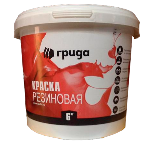 Резиновая краска