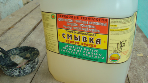 Состав для удаления старой краски