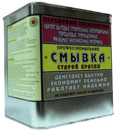 Упаковка смывки старой краски