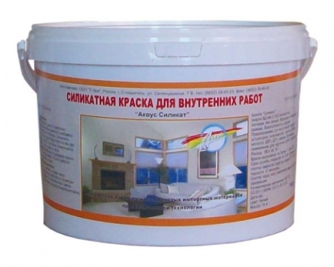 Водоэмульсия силикатная.